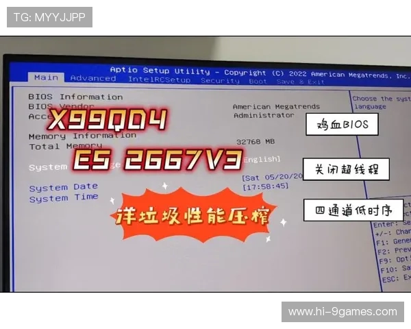 关闭超线程后游戏加加无法正常运行的解决方法与原因分析